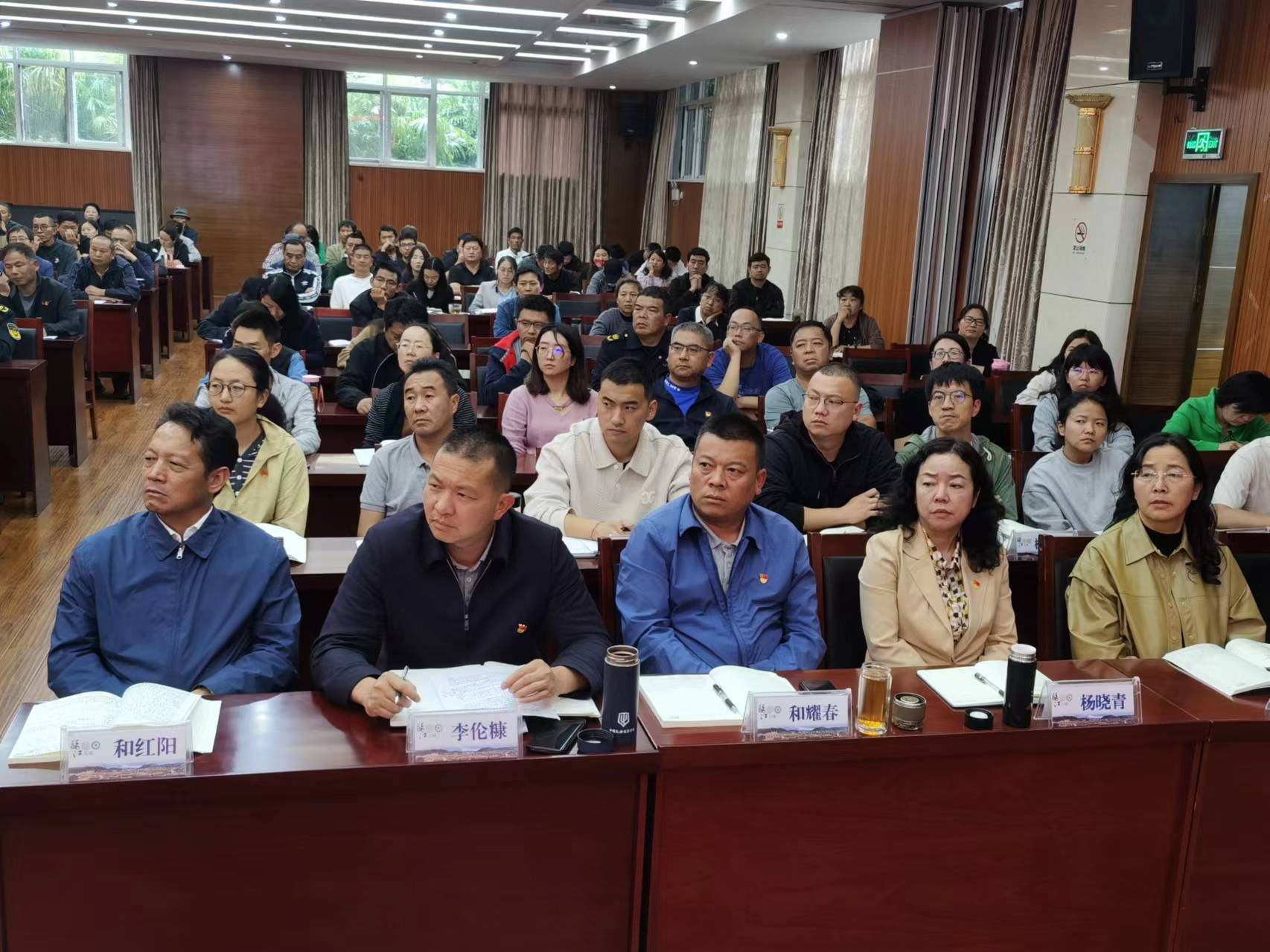 丽江古城保护管理局（公司） 深化党纪学习，筑牢清廉防线4.jpg