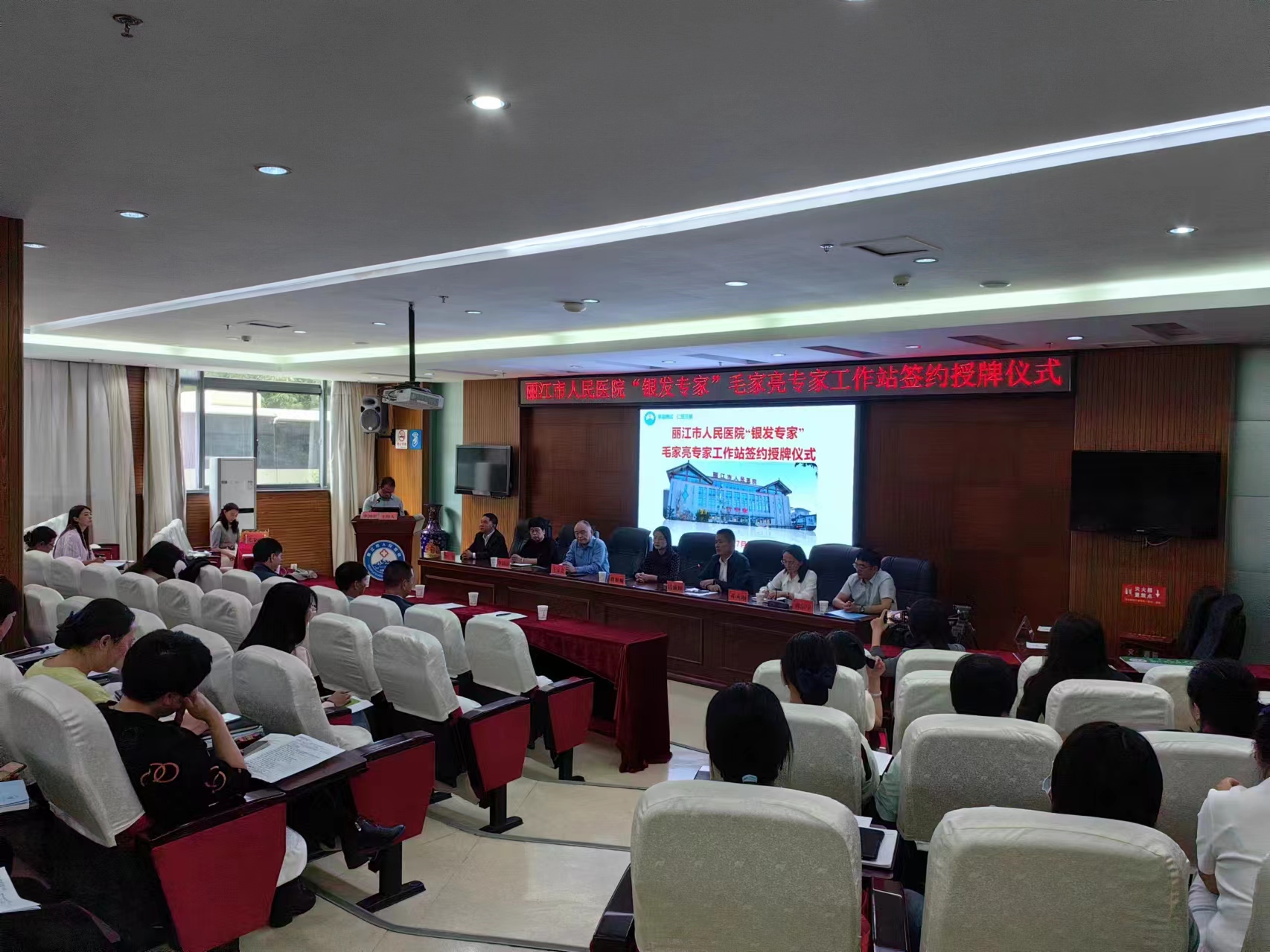 专注双心疾病诊疗！又一“银发专家”工作站落户丽江市人民医院01.jpg