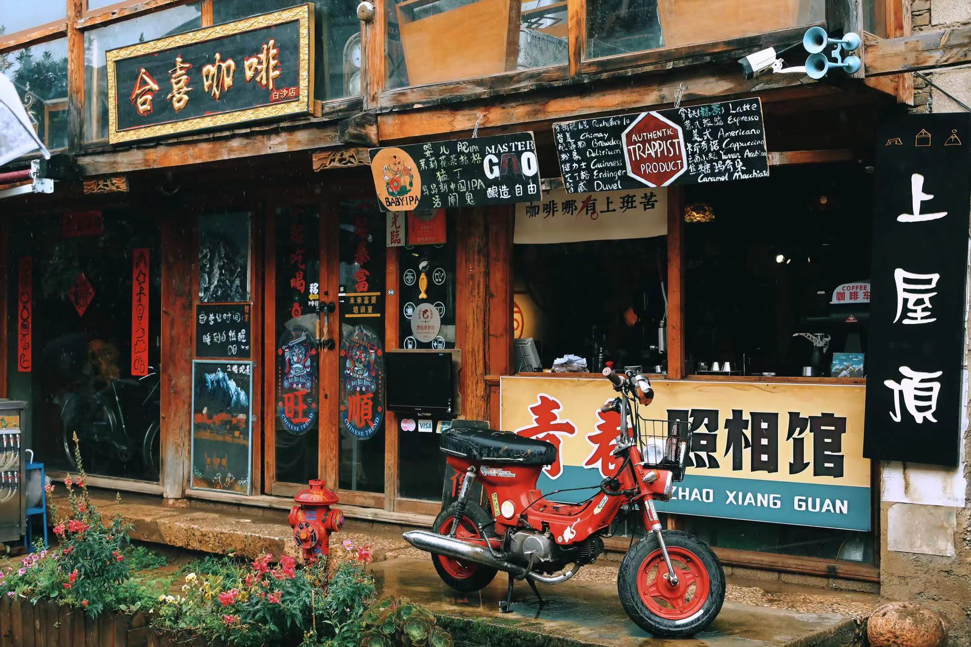 白沙古镇咖啡业态蓬勃发展 成为游客体验丽江慢生活的新宠 (1).jpg