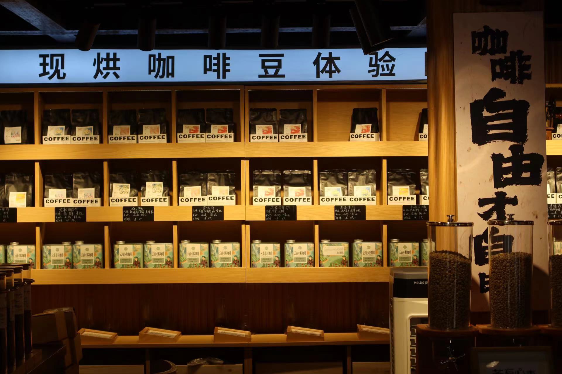 白沙古镇咖啡业态蓬勃发展 成为游客体验丽江慢生活的新宠 (2).jpg