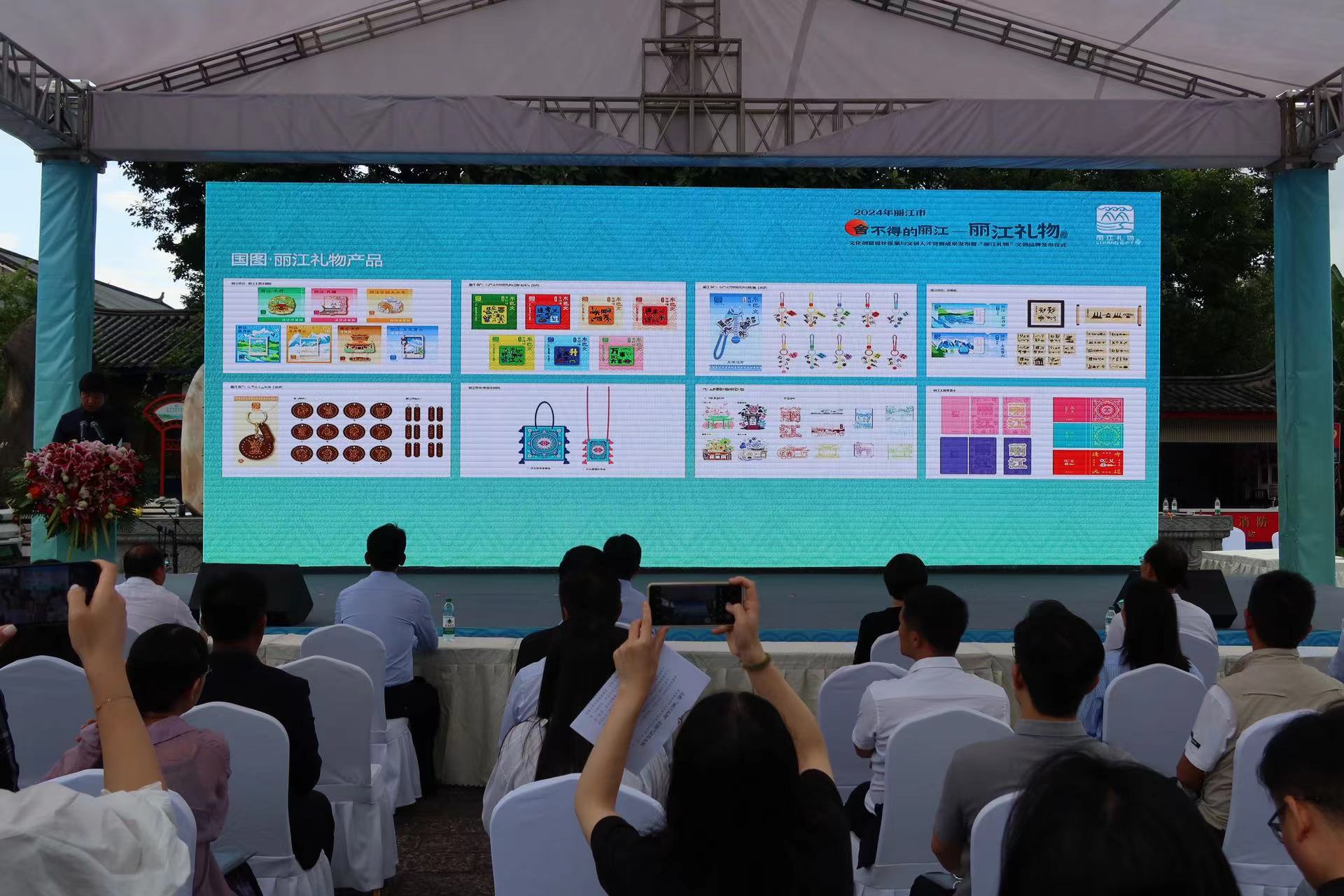 “丽江礼物”惊艳亮相  带走一份难忘的丽江记忆 (8).jpg