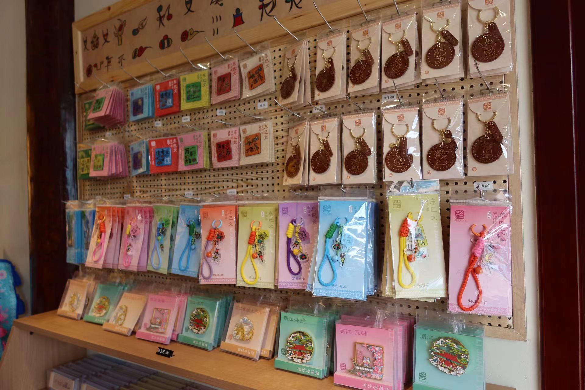 “丽江礼物”惊艳亮相  带走一份难忘的丽江记忆 (3).jpg