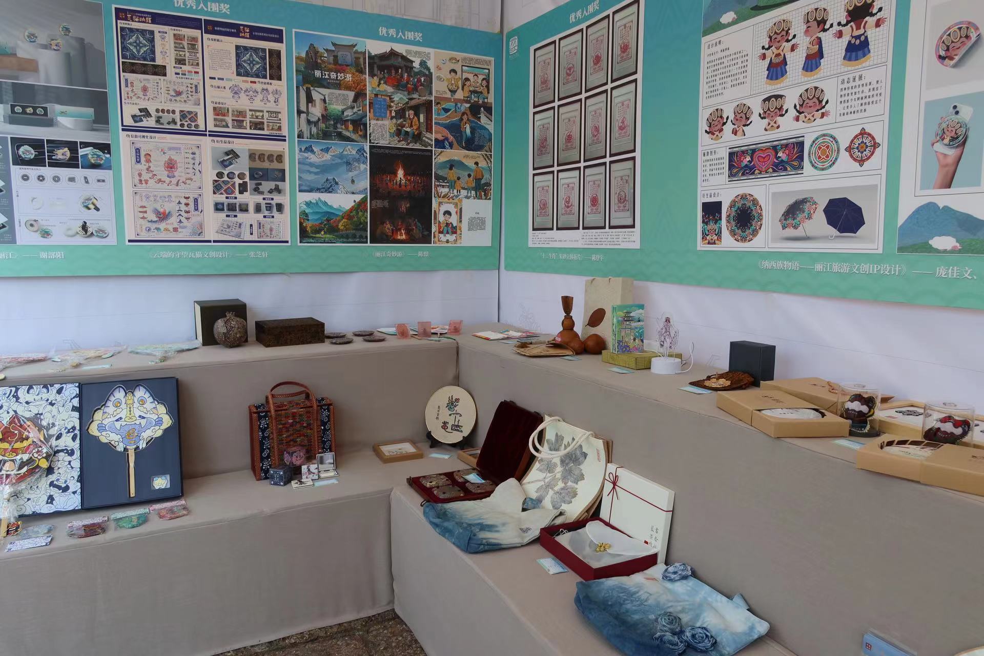 “丽江礼物”惊艳亮相  带走一份难忘的丽江记忆 (5).jpg