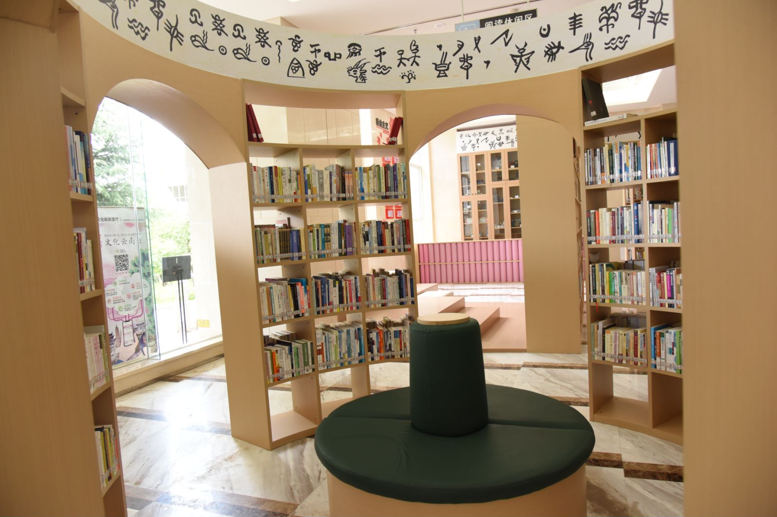正式开放！丽江市图书馆国图专区特色文献空间来了02.jpg
