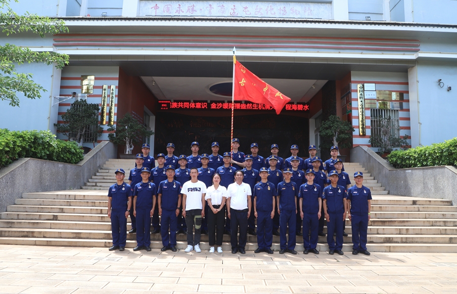 云南省森林消防总队丽江支队古城中队开展“感悟边屯文化，传承革命精神”主题党日活动 (2).png