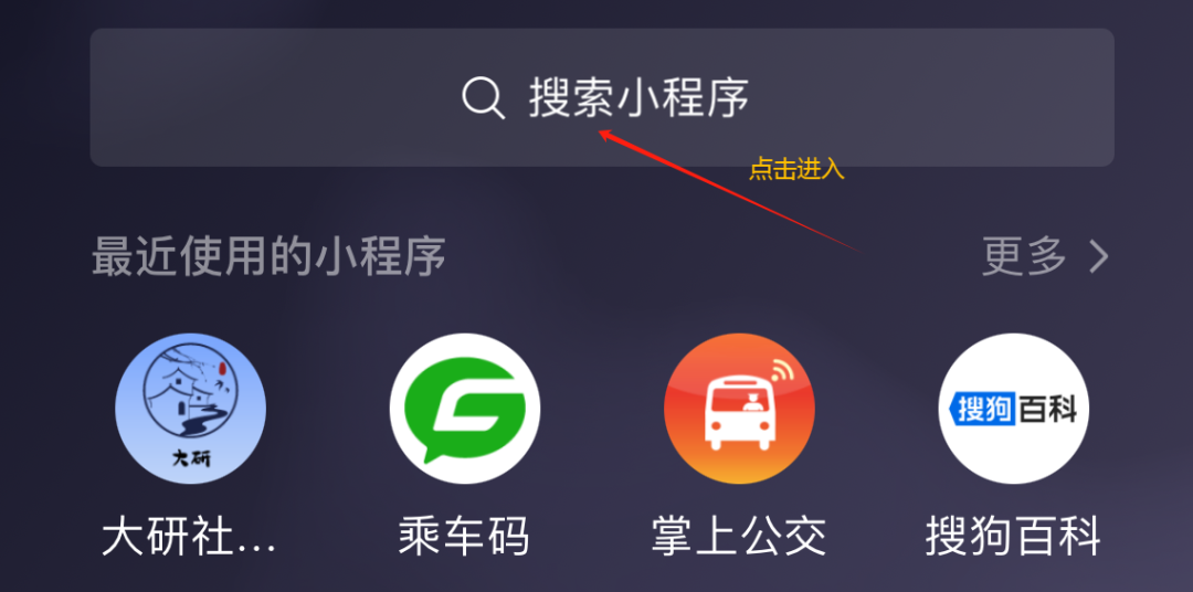 畅游无忧！丽江古城推出“快速出城码”  (4).png
