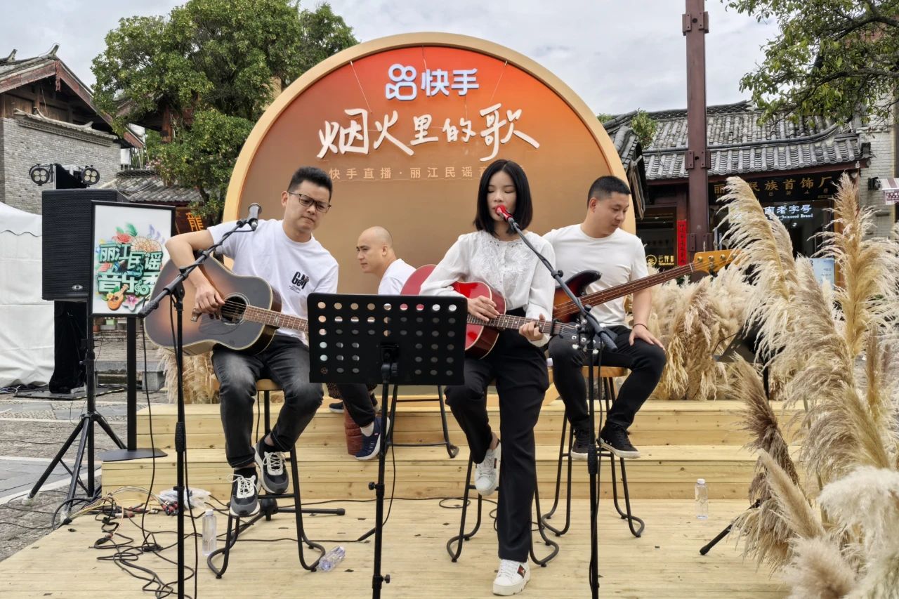 丽江民谣音乐季 路演精彩持续升温中！1.jpg