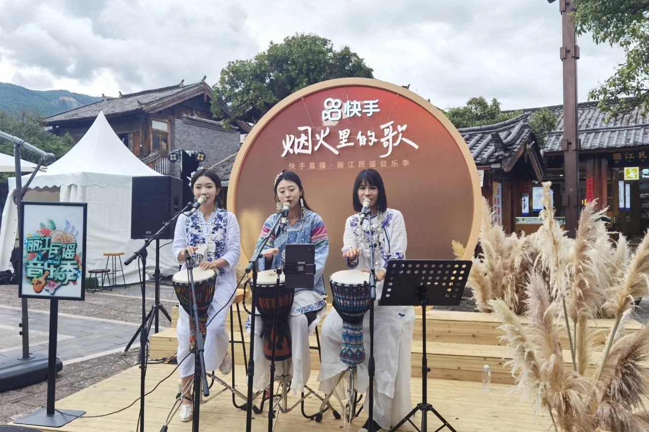 丽江民谣音乐季 路演精彩持续升温中！2.jpg