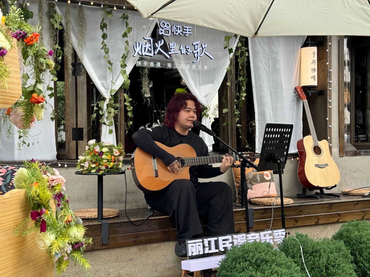 丽江民谣音乐季 路演精彩持续升温中！5.jpg