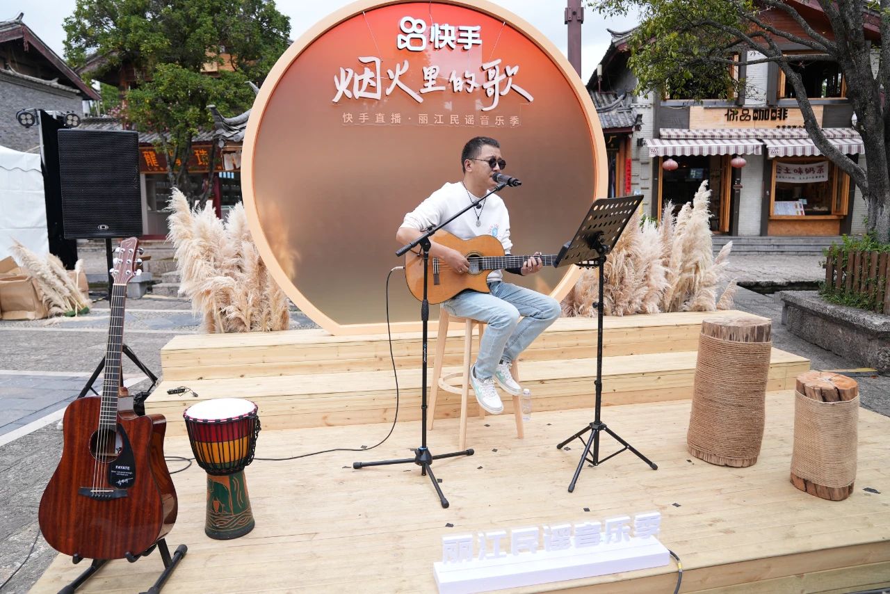 9月7日晚  2024丽江民谣音乐季总决选将在丽江古城进行1.jpg