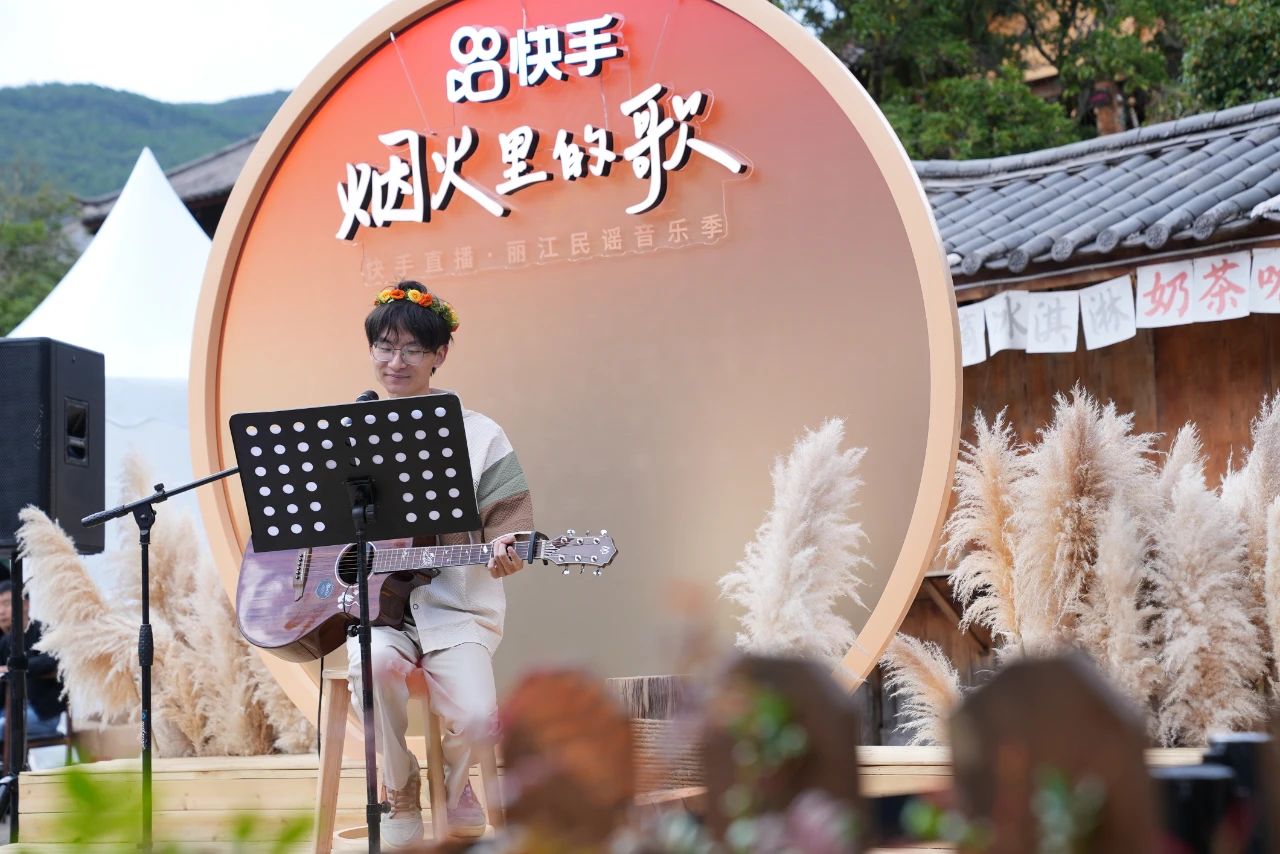 9月7日晚  2024丽江民谣音乐季总决选将在丽江古城进行6.jpg