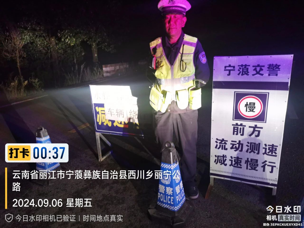 丽宁公路G348国道K2538 400处（永胜段岩头村），路段塌方请谨慎驾驶！3.jpg