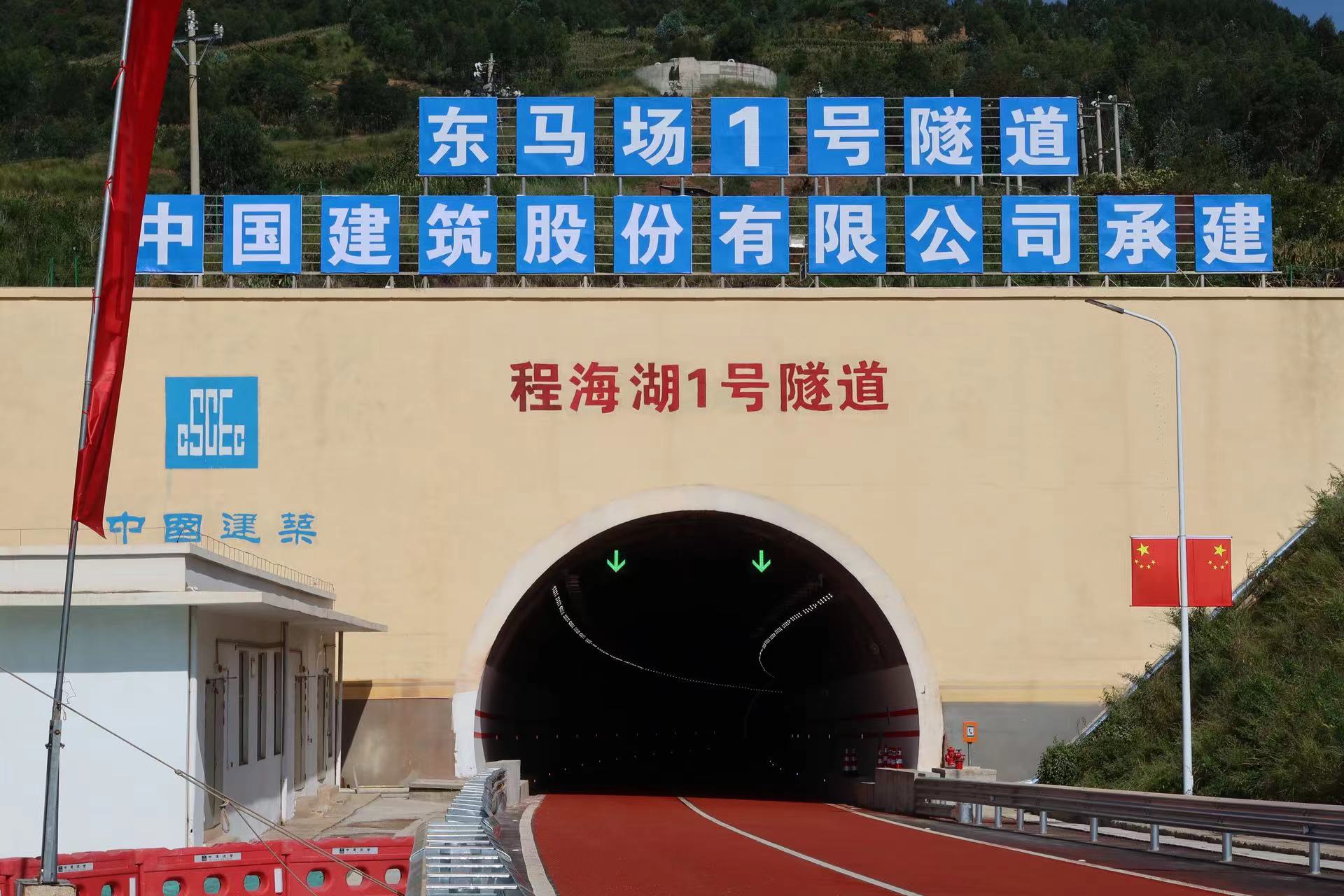 今天，华丽高速正式全线通车！ (3).jpg