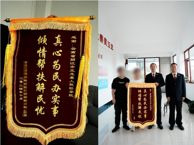 “薪”事了结！丽江追回71名农民工272.95万血汗钱01.png