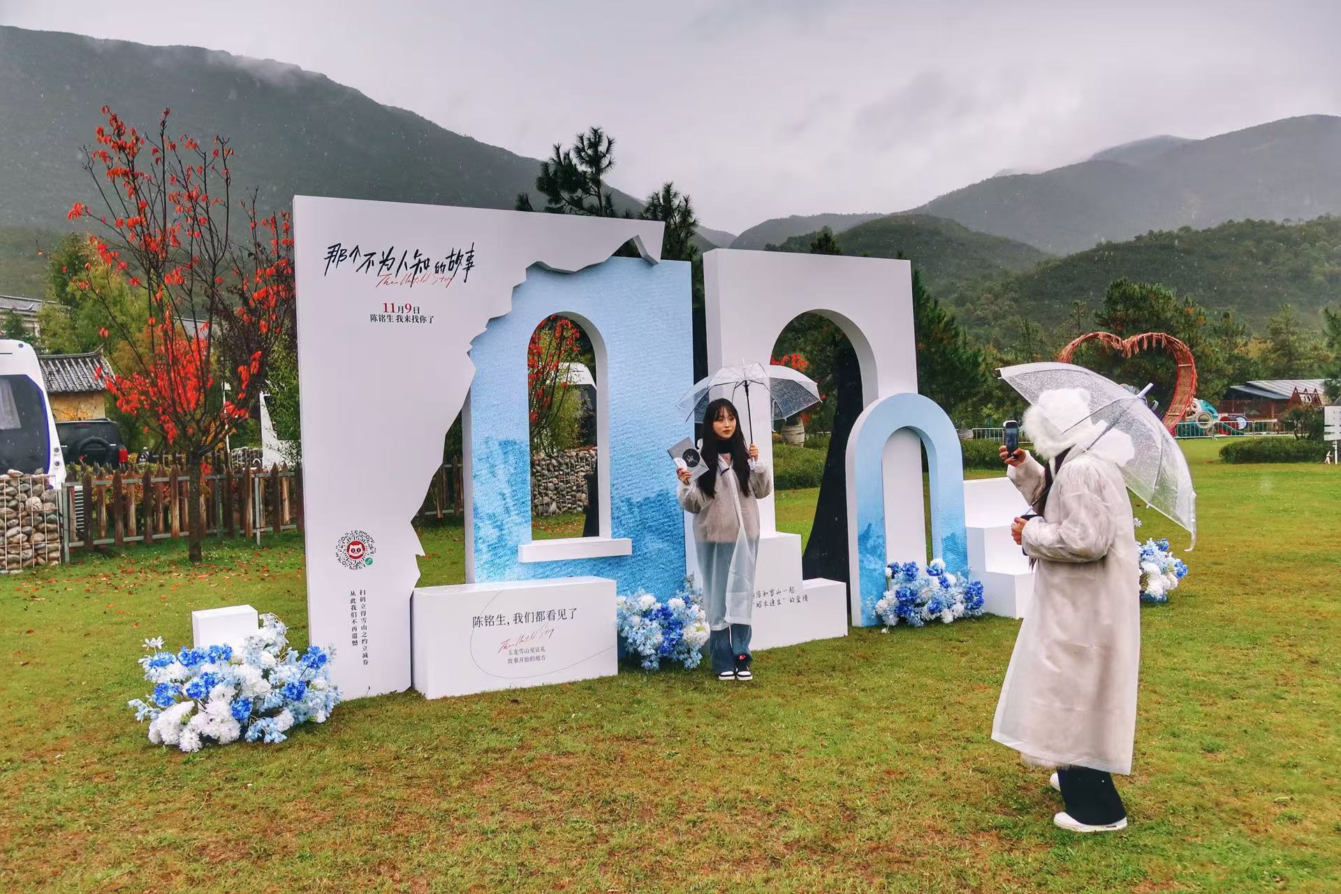 电影《那个不为人知的故事》玉龙雪山见证礼 邱泽 郎月婷与雪山共见证爱情与使命的抉择 (1).jpg