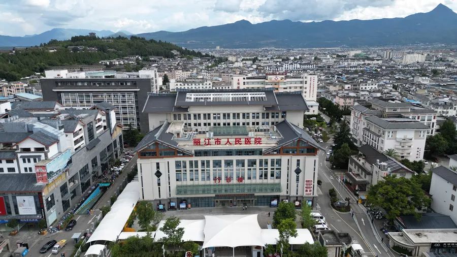 丽江市人民医院义诊预告1.jpeg