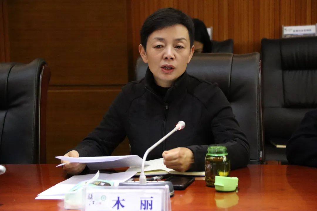 丽江古城景区召开2024年第四季度安全生产工作暨消防安全治本攻坚三年行动推进会议2.jpg