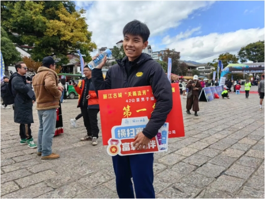 体育 旅游！2024丽江古城“天雨流芳”国际越野赛圆满落幕4.png