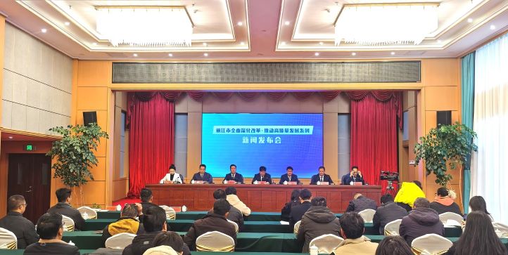 全面深化改革 推动高质量发展 看宁蒗县的“四个新突破”2.jpg