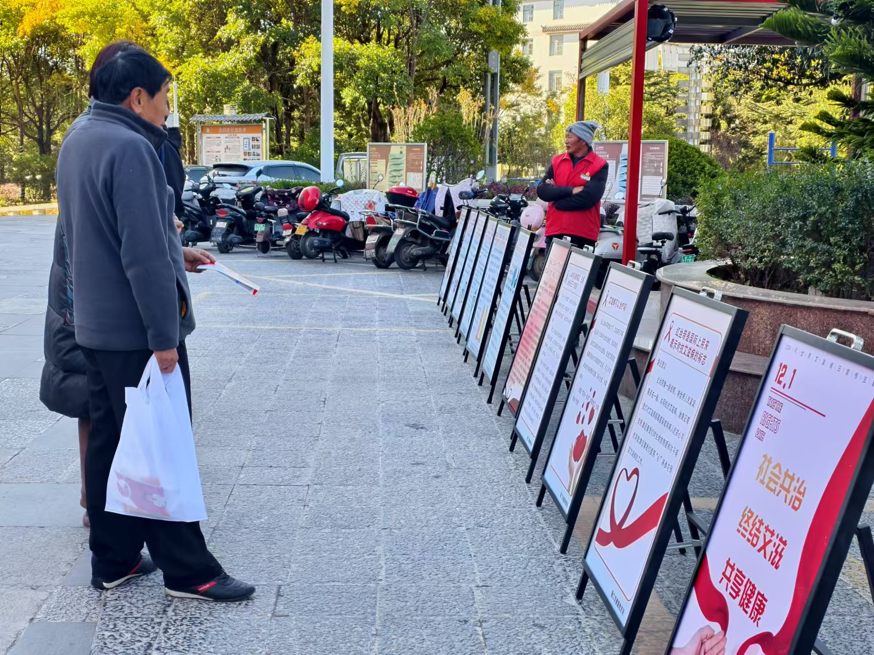 我市举行2024年“世界艾滋病日”主题宣传月活动 (2).jpg