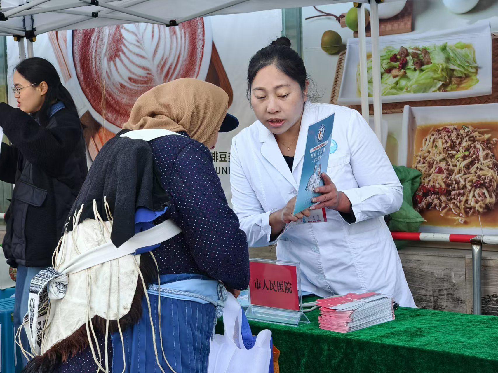 我市举行2024年“世界艾滋病日”主题宣传月活动 (5).jpg