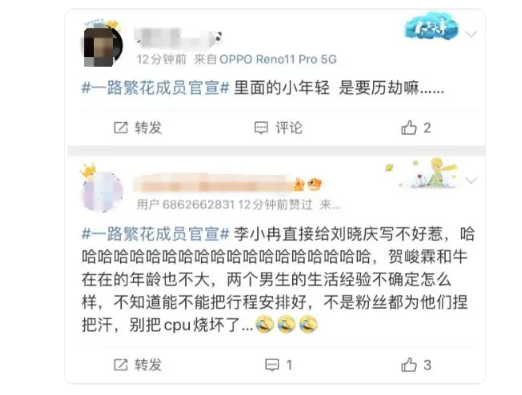 《一路繁花》丽江录制，刘晓庆等明星共赴“追时间”之旅4.png