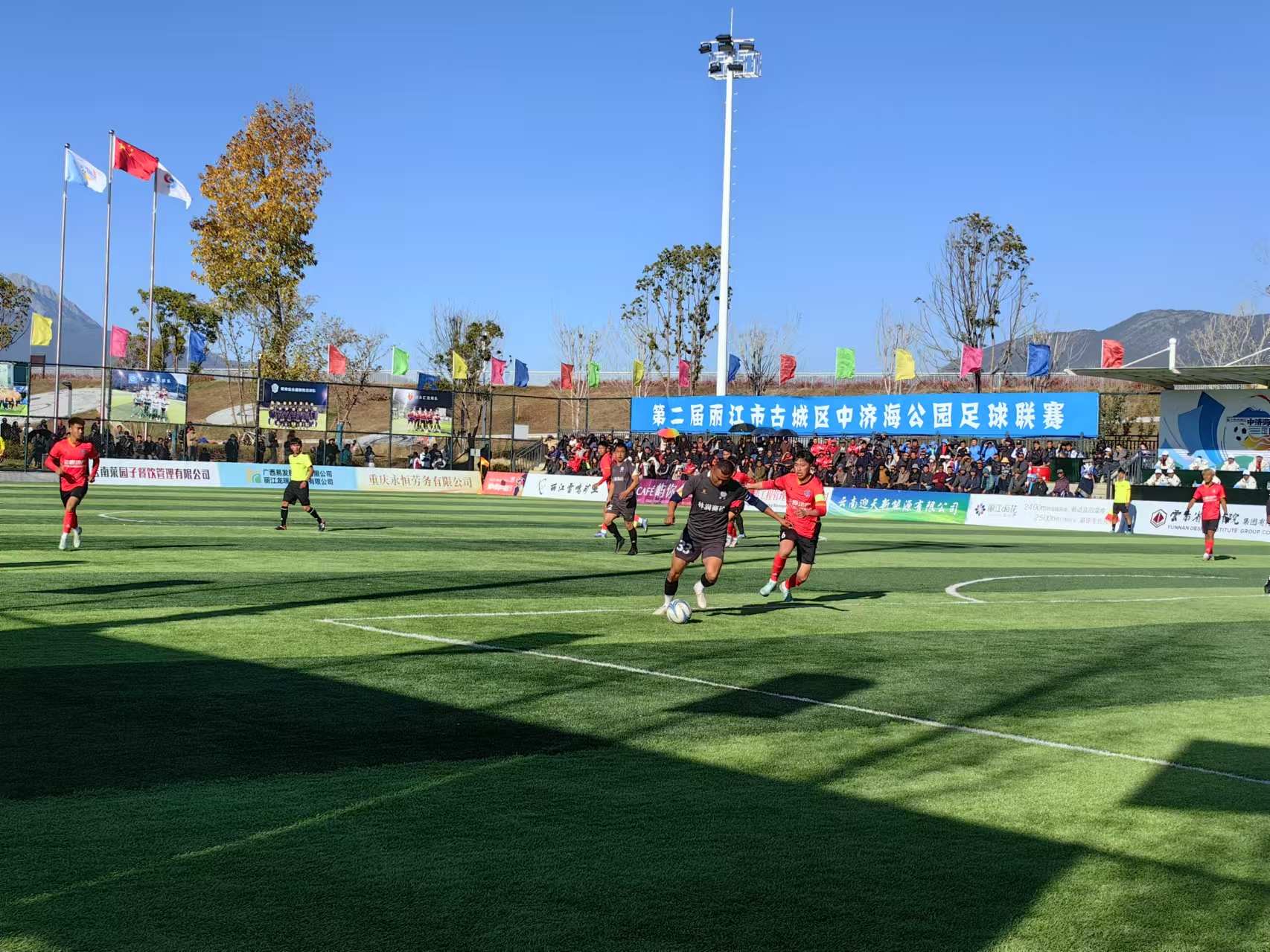 敢啸！古城区第二届中济海公园足球联赛激情开赛4.jpeg