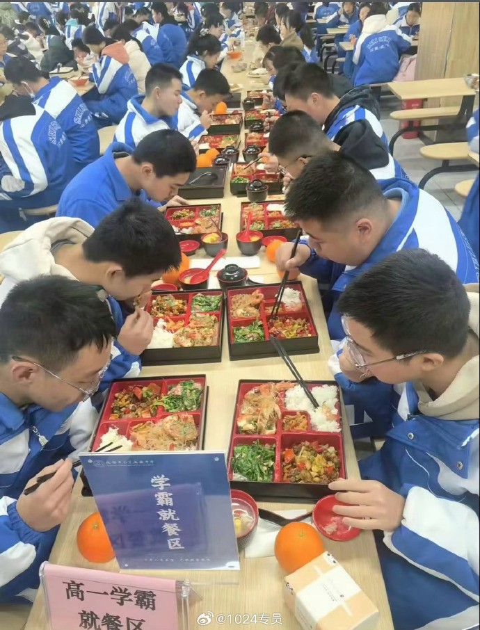 成都一中校就设置“学霸就餐区”道歉.jpg
