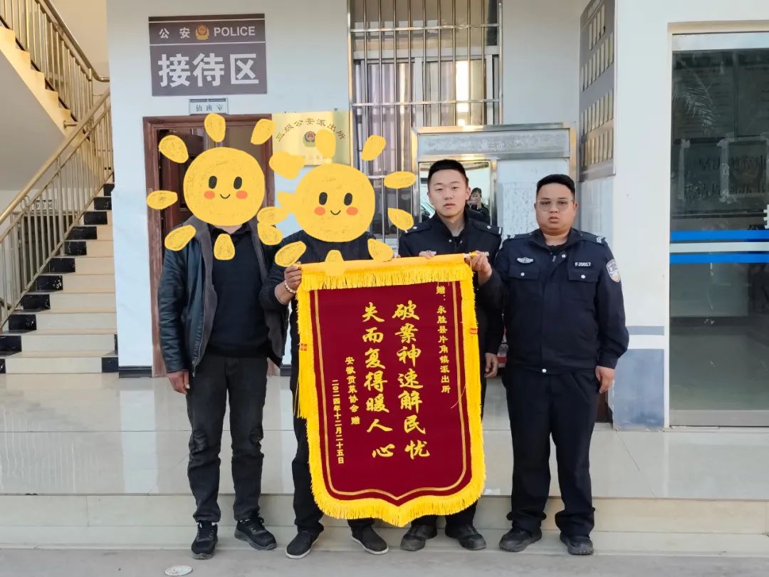 付款多输了一个0  三千三变三万三  民警快速追回.jpg