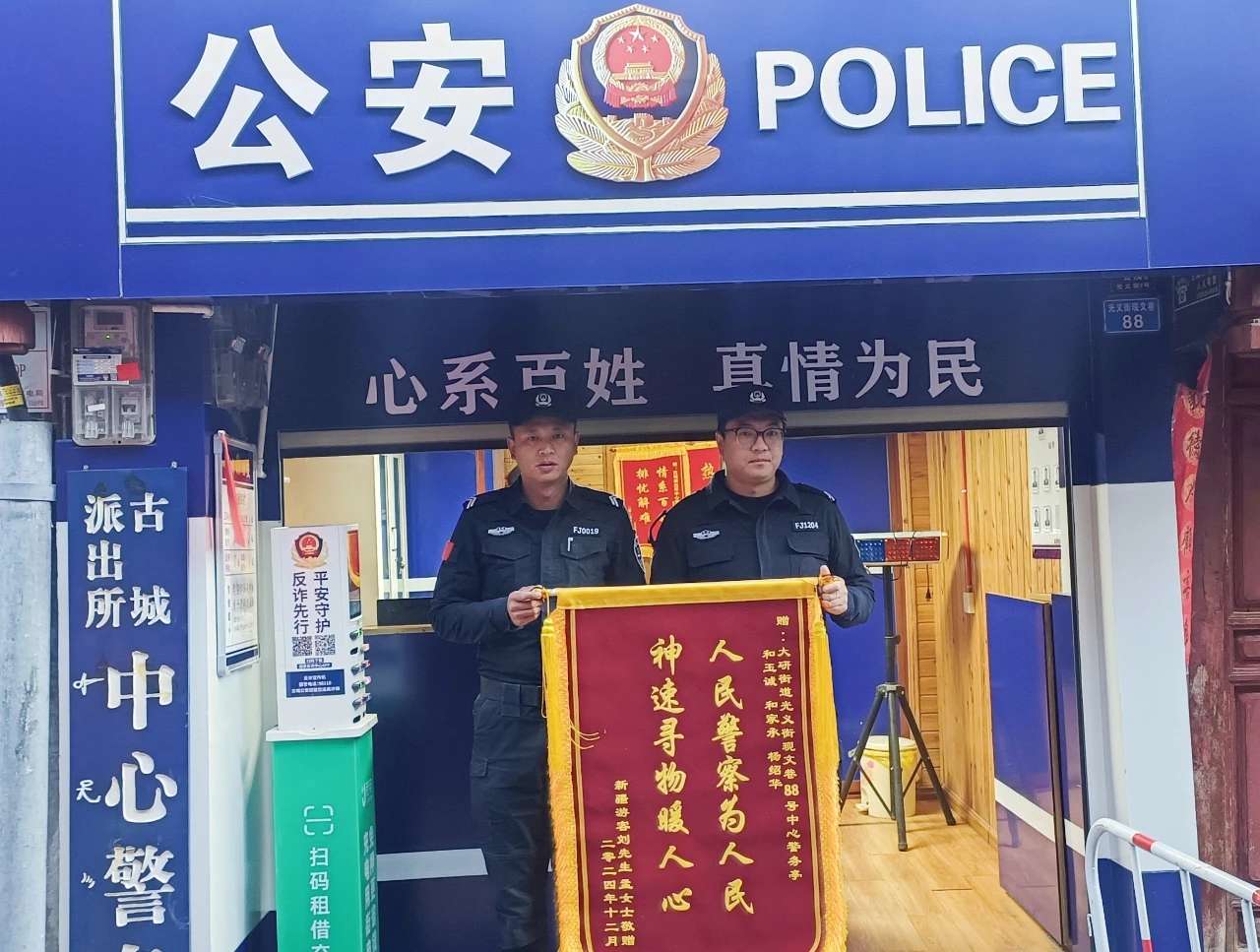 岁末天寒，丽江警方“五心警务”守护游客安全2.jpeg