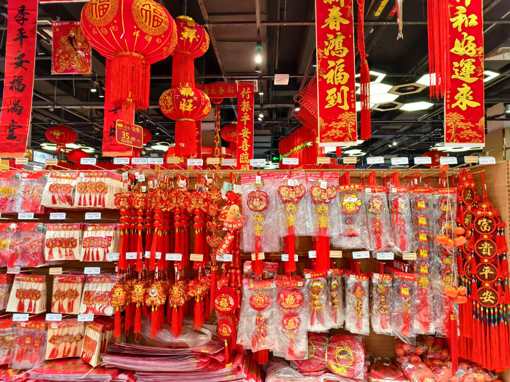 年味渐浓 丽江各大商超春节氛围感拉满 (4).jpg