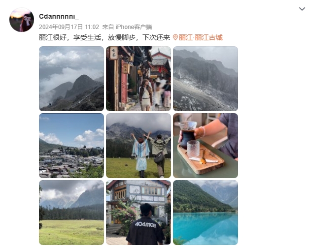 丽江很好，下次还来！ (4).png