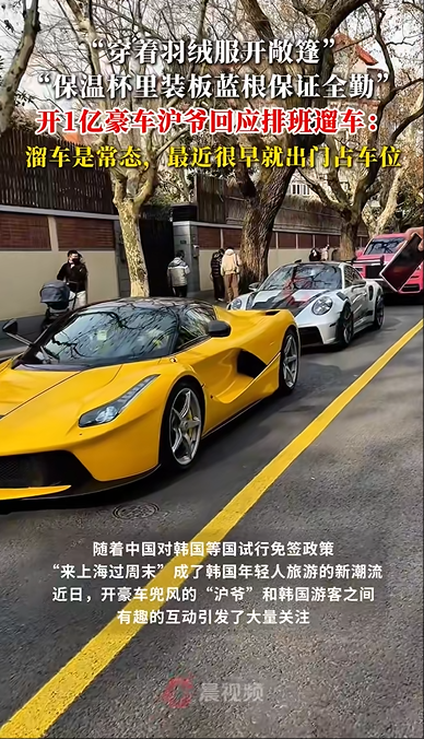 真正的自信是不在意“上海街头没豪车”.png