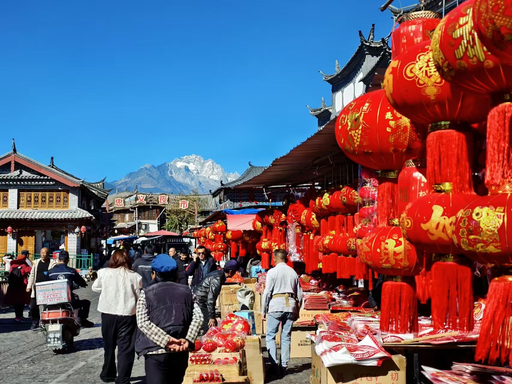 忠义市场年味浓 市民热购年货欢欢喜喜迎新春 (2).jpg