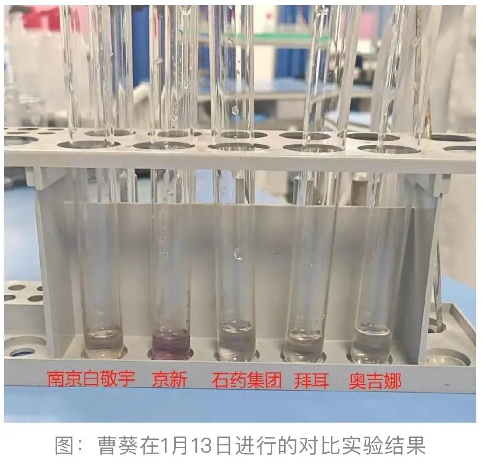 多款阿司匹林被化学老师“点名”，化学实验能否证明药品效果？.jpg