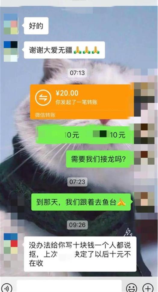 捐款十元被说抠门，别把慈善搞成了伪善.jpg