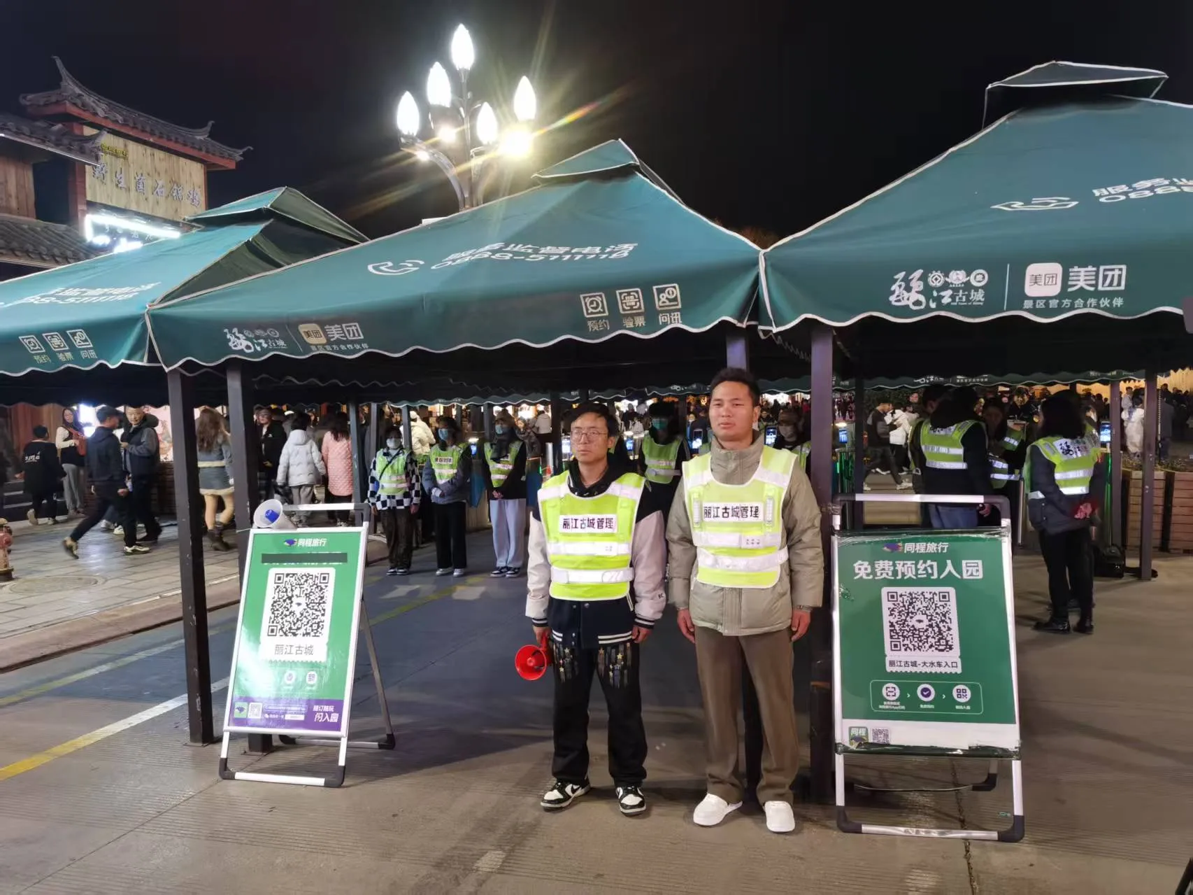 105111xuhuti740knu0u0z.webp