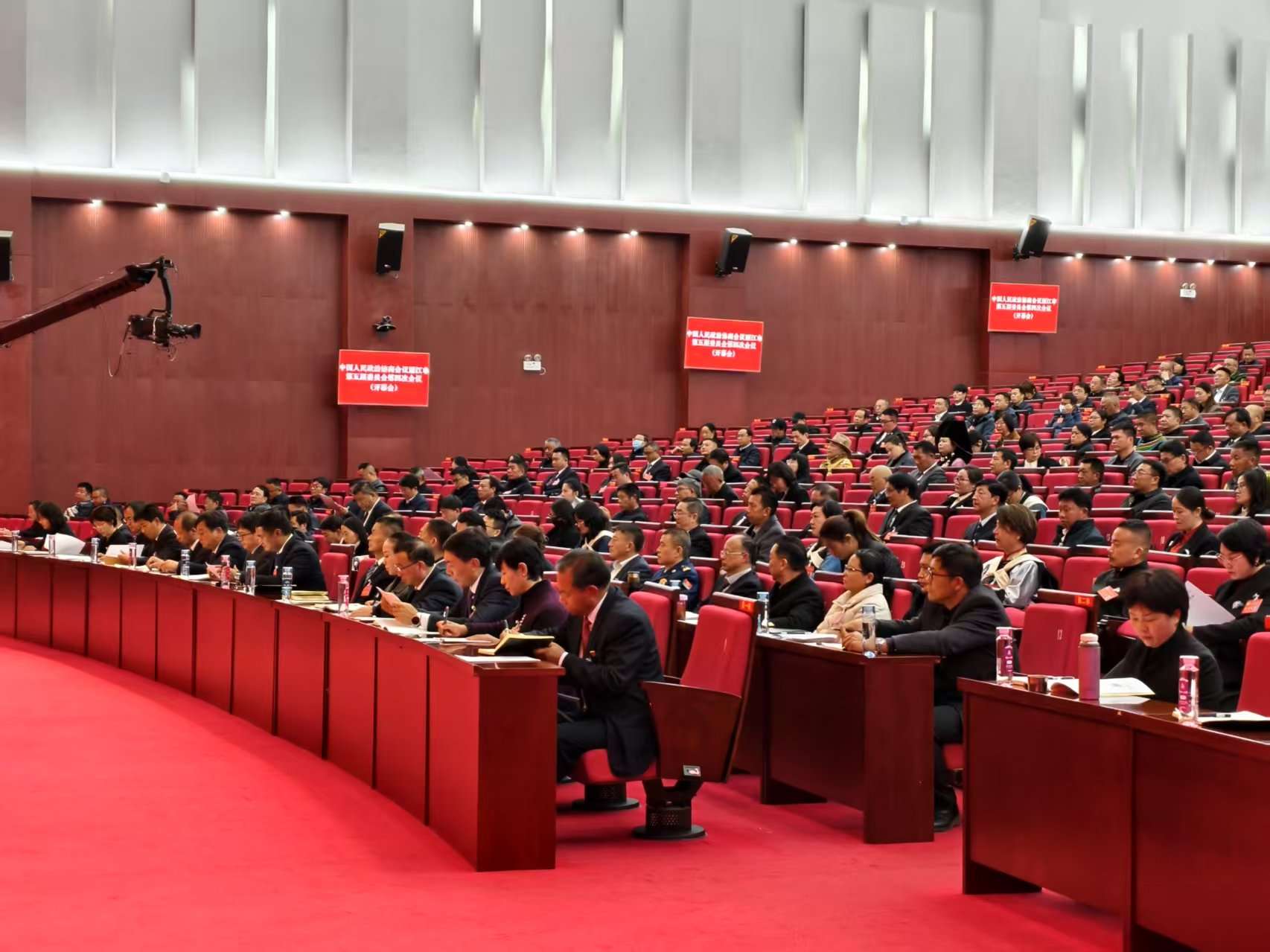 政协丽江市第五届委员会第四次会议隆重开幕3.jpeg