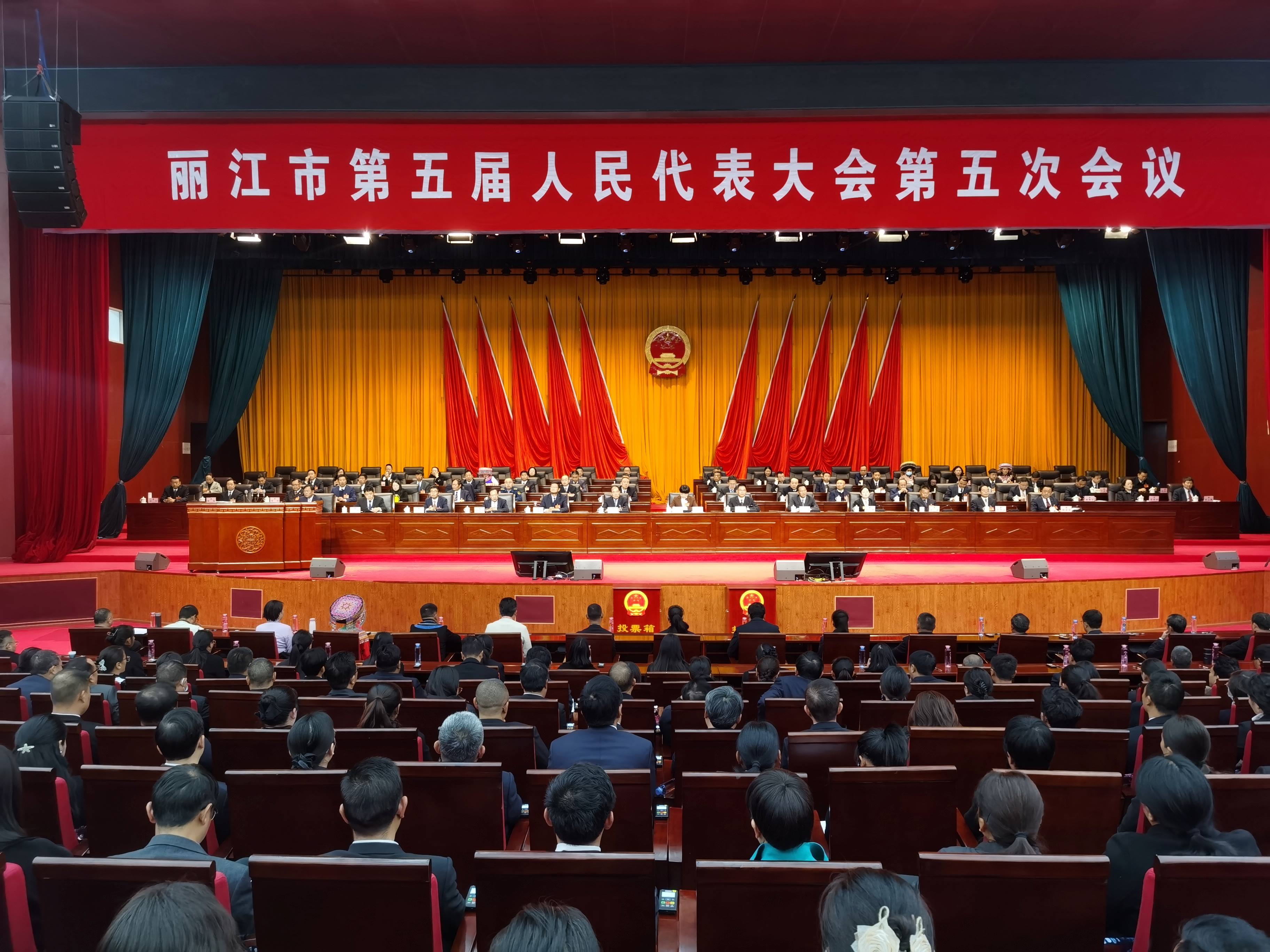 市五届人大五次会议胜利闭幕 杨大赟当选市人大常委会主任.jpg