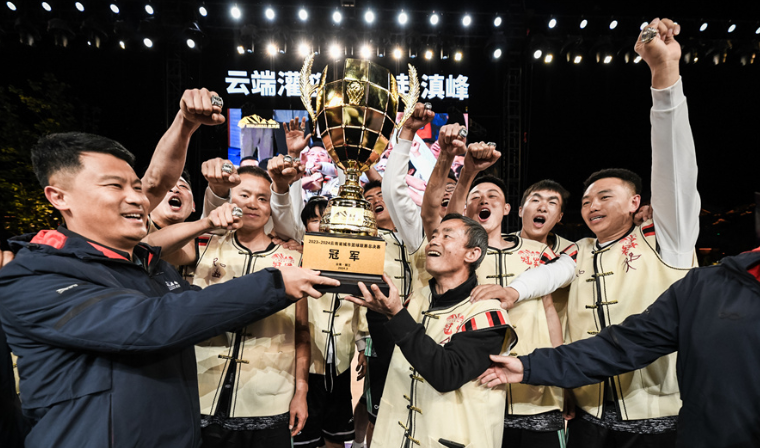 篮球   文旅！云南城市篮球联赛总决赛 3 月激战丽江，解锁体育旅游新玩法.png