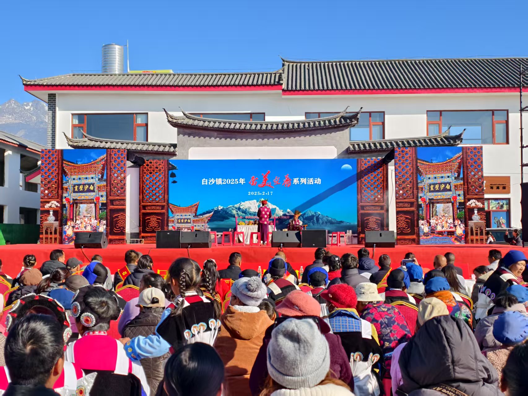 正月二十聚白沙  畅享“当美空普”民俗与欢乐 (7).jpg