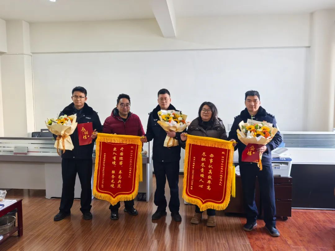 一场“签证丢失”引发的跨国温情：丽江公安用行动诠释“服务无境” (3).jpg