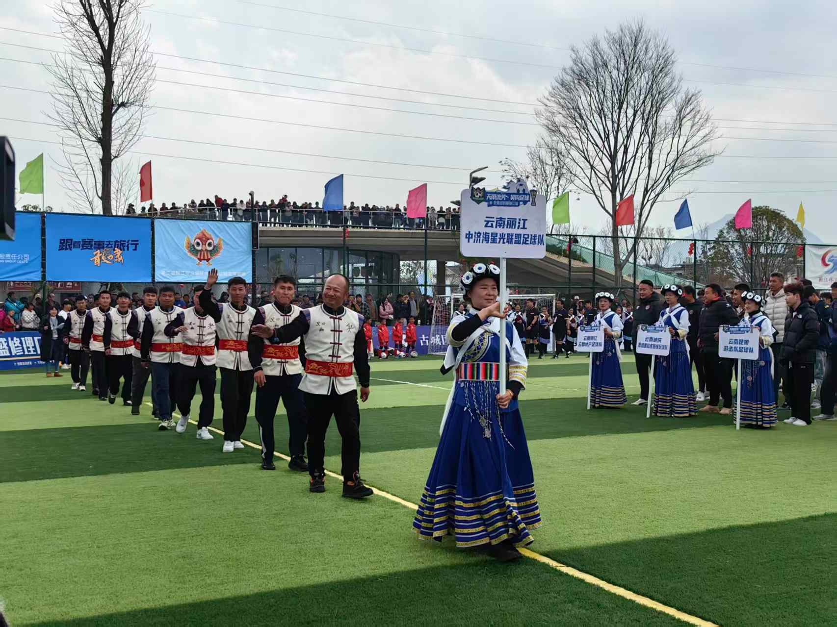 天雨流芳杯·吴钩足球丽江分站赛开幕，激情燃爆赛场2.jpeg