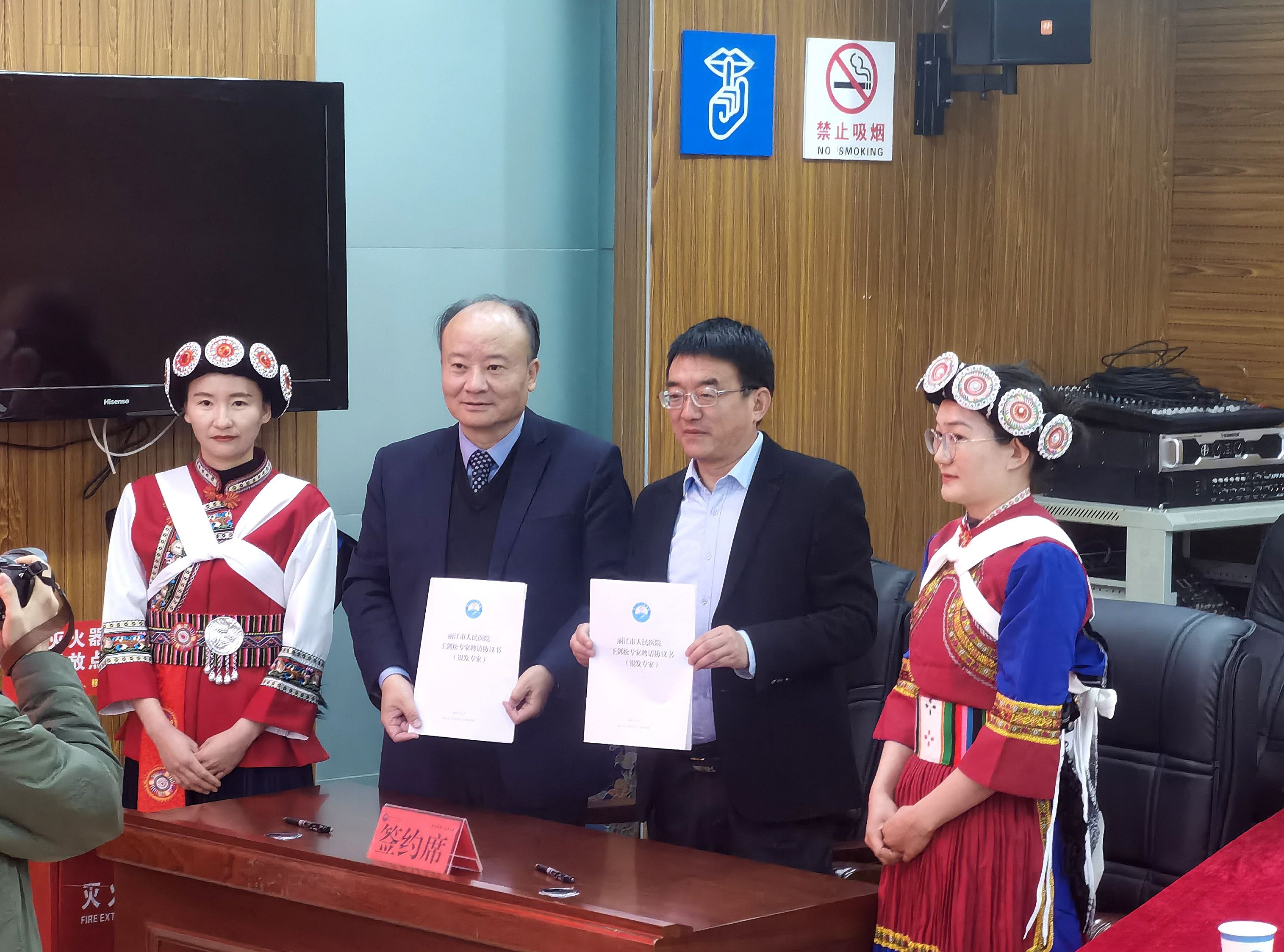 “银发”领航 专家入驻，丽江市人民医院泌尿外科医疗质控中心成立3.jpg