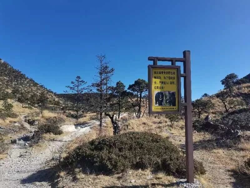 注意！玉龙雪山这些区域不得入内2.jpg