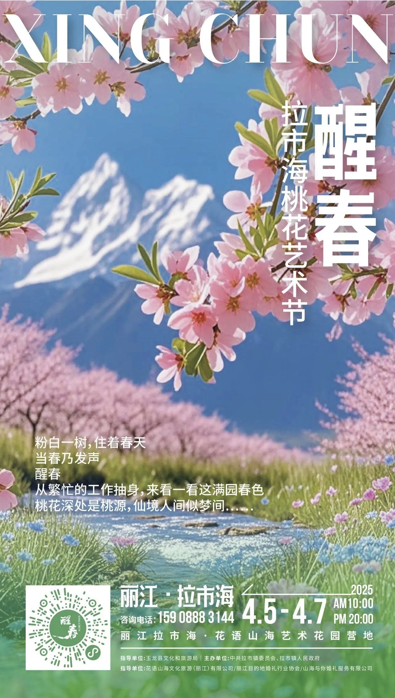 104509jeeynszygmijmho8.webp