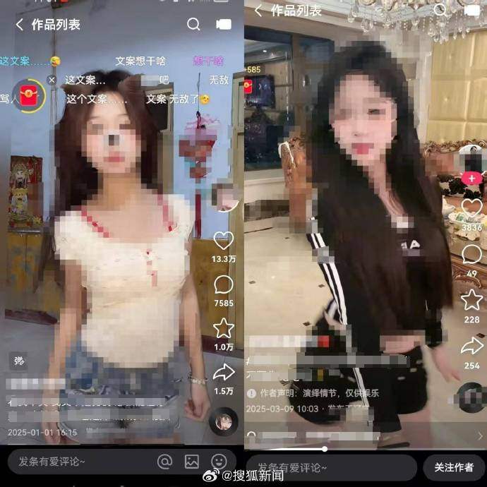 让未成年网红远离 “流量陷阱”​.png