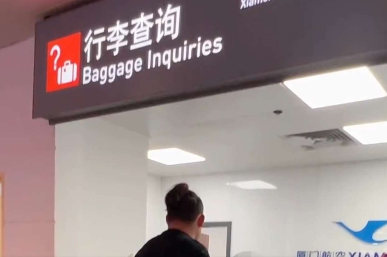 行李箱莫名被打开还多出女性丝袜！航司回应引争议，网友炸锅…3.jpeg