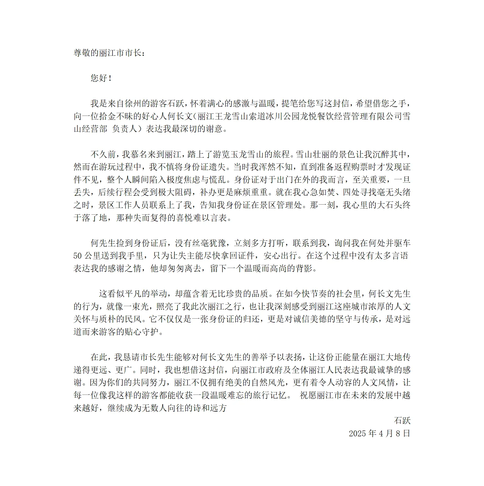 094854ggtz0cyum21v7ntc.webp