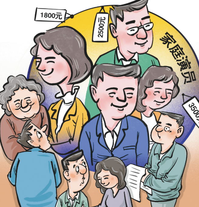 新兴 “家庭演员” 行业乱象丛生，隐私与法律风险亟待重视.png